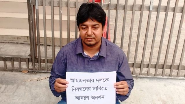 অনশন ভেঙে তারেককে আপিলের আহ্বান ইসি সচিবের