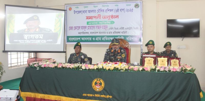 *“দুর্যোগ ও সংকটে প্রস্তুত থাকতেই হবে”— মৌলিক প্রশিক্ষণার্থীদের উদ্দেশে আনসার মহাপরিচালক*