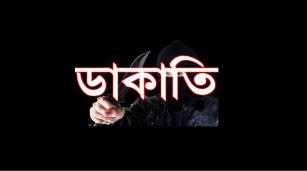 কালিয়াকৈরে হাত-পা বেঁধে একে একে তিন ভাইয়ের কক্ষে  ডাকাতি, লুটপাট