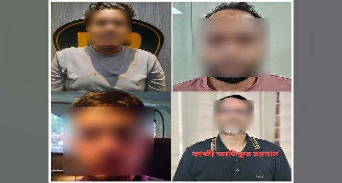 কার্যক্রম নিষিদ্ধ আওয়ামী লীগ ও সহযোগী সংগঠনের আরও ৪ নেতাকর্মী গ্রেফতার