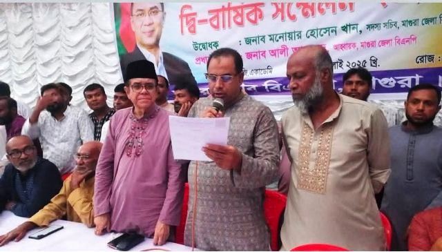 মাগুরা পৌর বিএনপির ছয়টি ওয়ার্ডে ভোটের মাধ্যমে নির্বাচন