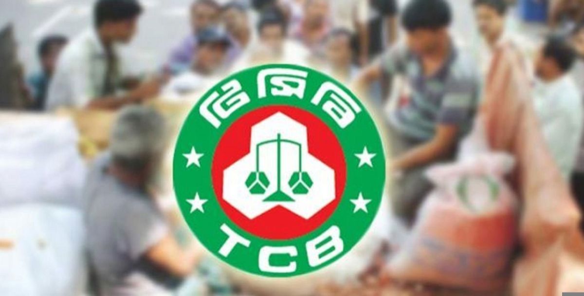 রোজায় ট্রাকসেলে যেসব পণ্য বেচবে টিসিবি