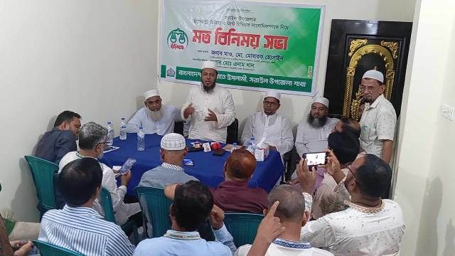 সরাইলে সাংবাদিকদের সাথে মতবিনিময় করেন জামায়াতের নেতা মাওঃ মোবারক হোসাইন