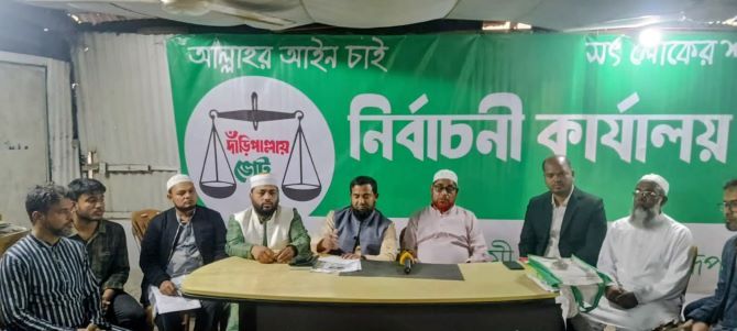 রূপগঞ্জে নারী কর্মীদের প্রচারণায় বাধার প্রতিবাদে  জামায়াতের সংবাদ সম্মেলন