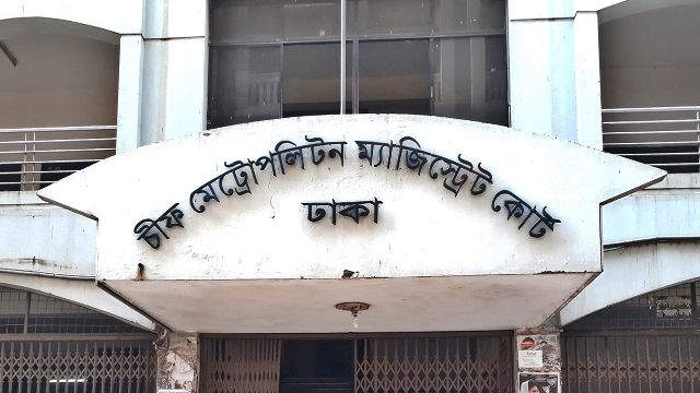 কারাগার থেকে ভার্চুয়ালি হাজিরা দিলেন সাবেক মন্ত্রী-এমপিসহ ৯ জন