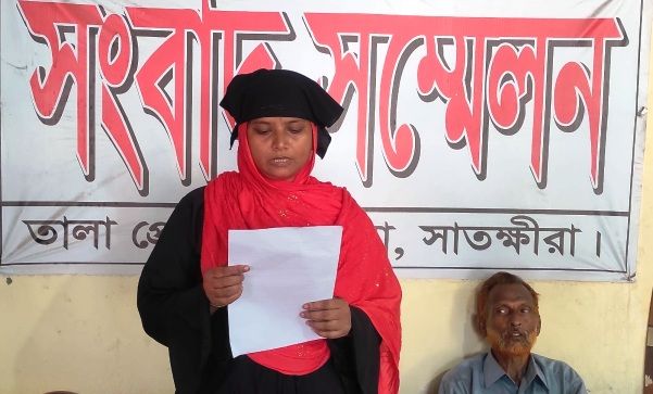 তালায়  নাজমুল ও রাজু গংদের গ্রফতার ও শাস্তির দাবিতে সংবাদ সম্মেলন অনুষ্ঠিত