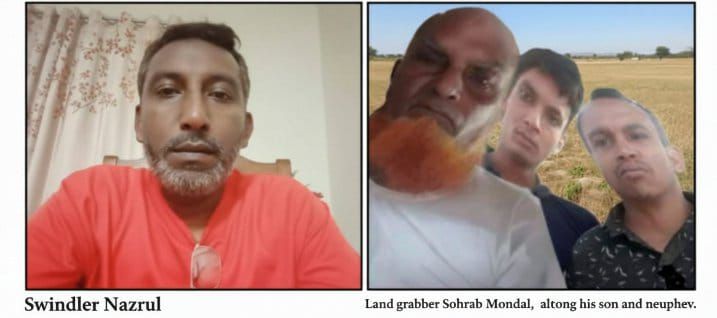 নাটোর ডিবি তদন্তেও দমে নেই সোহরাব বাহিনী:পঙ্গু শ্রমিকের জমি দখলে ভূমিদস্যুরা