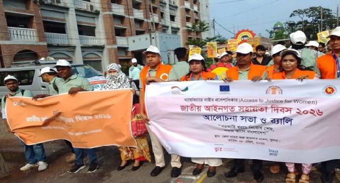 খুলনায় জাতীয় আইনগত সহায়তা দিবস যথাযোগ্য মর্যাদায় উদযাপিত হয়েছে