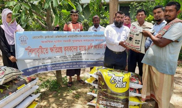 পোরশায় ক্ষতিগ্রস্ত কৃষকদের মাঝে কৃষি সহায়তা প্রদান