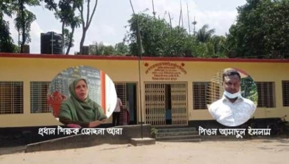 সাতক্ষীরায় প্রাথমিক বিদ্যালয়ে শিক্ষক আছেন ৮ জন, তবুও ক্লাস নেয় পিয়ন