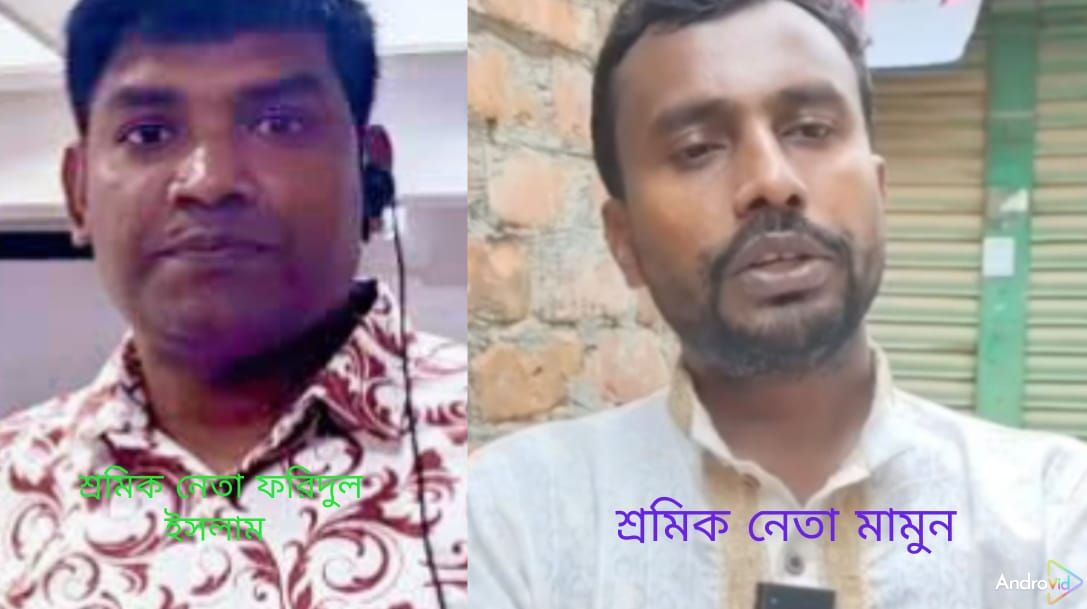 আশুলিয়ার শিল্প কারখানা ধ্বংসের পেছনে শ্রমিক নেতাদের চক্র