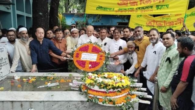 রূপগঞ্জের গর্ব সাবেক স্বরাষ্ট্রমন্ত্রী আব্দুল মতিন চৌধুরীর ১৩তম শাহাদাত বার্ষিকী পালিত