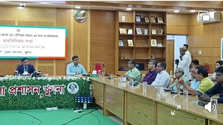 খুলনার নবাগত জেলা প্রশাসকের সাথে সাংবাদিকদের মতবিনিময় সভা অনুষ্ঠিত