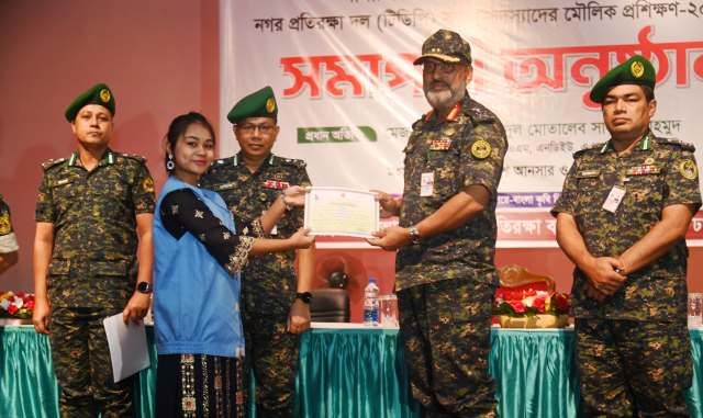 “সামাজিক নিরাপত্তা ও উন্নয়নের অঙ্গীকার” প্রতিপাদ্যে নগর প্রতিরক্ষা দলের মৌলিক প্রশিক্ষণ-২০২৫ এর সমাপনী