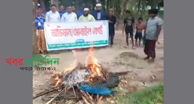 সাতক্ষীরার কলারোয়ায় জলাশয়ে অবৈধ নেট-পাটা অপসারণে মোবাইল কোর্টের অভিযান
