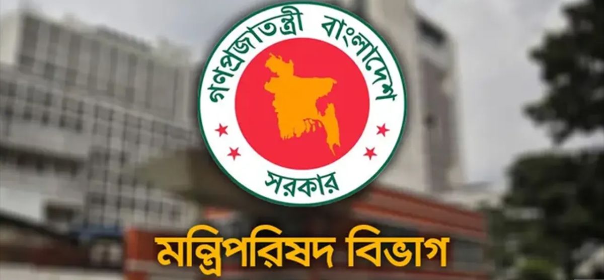 তারেক রহমানের মন্ত্রিসভায় ডাক পেলেন ২৫ পূর্ণমন্ত্রী ও ২৪ প্রতিমন্ত্রী