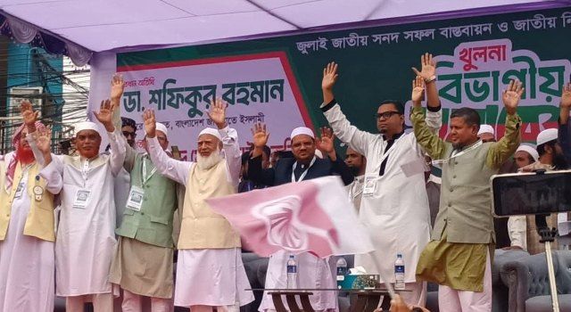 খুলনা নগরীর শিববাড়ি বাবরি চত্বরে ৮ দলীয় বিভাগীয় সমাবেশ অনুষ্ঠিত হয়েছে
