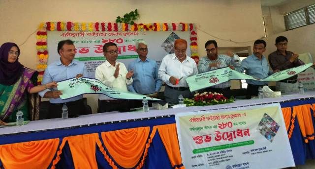 সুন্দরগঞ্জে কর্মসংস্থান ব্যাংকের ২৮০তম শাখার উদ্বোধন