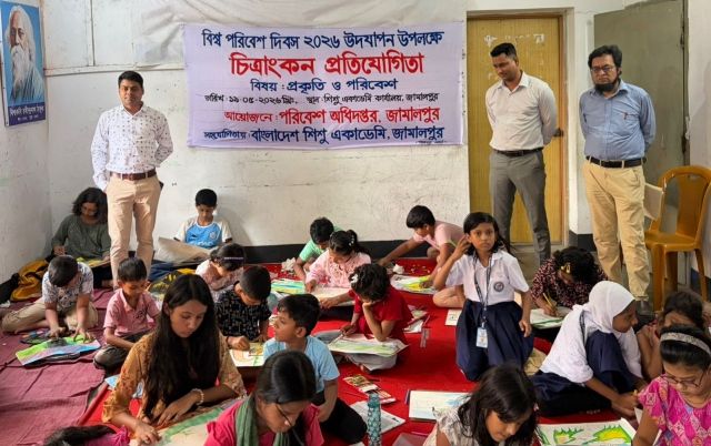 জামালপুরে বিশ্ব পরিবেশ দিবস উপলক্ষে চিত্রাংকন প্রতিযোগিতা অনুষ্ঠিত