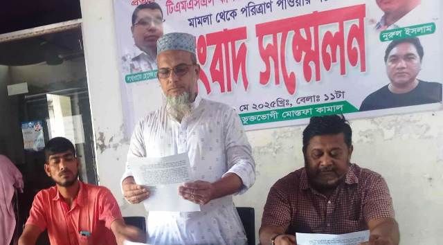 টিএমএসএস এনজিও’র হয়রানিমূলক মামলার প্রতিবাদে সংবাদ সম্মেলন