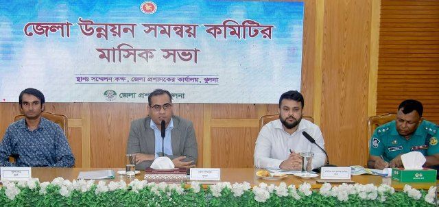 খুলনা জেলা উন্নয়ন সমন্বয় কমিটির আগস্ট মাসের সভা অনুষ্ঠিত হয়েছেন