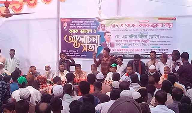 নাসিরনগরে বিএনপি প্রার্থীর মনোনয়ন বাতিল করে পুনঃ বিবেচনার দাবীতে আলোচনা সভা