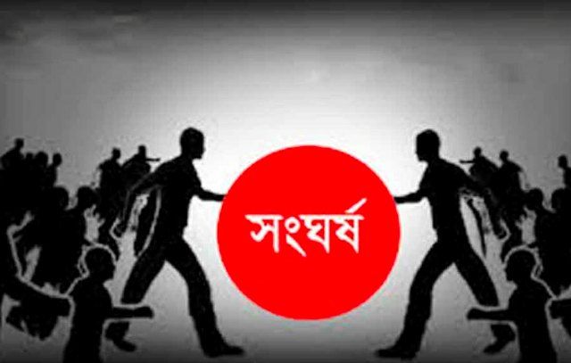 রূপগঞ্জে অবৈধ  গরুর হাটকে কেন্দ্র করে সংঘর্ষ, আহত- ৫