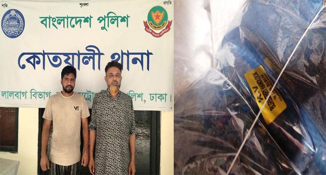 ১৩ লক্ষ টাকার বিদেশি শাড়িসহ দুইজন গ্রেফতার