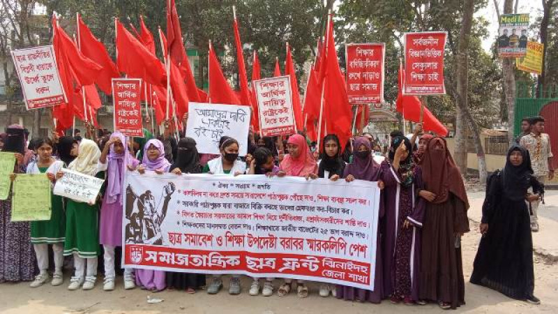 সারাদেশে পাঠ্যপুস্তক পৌঁছানোর দাবীতে ঝিনাইদহে বিক্ষোভ ও স্মারকলিপি পেশ