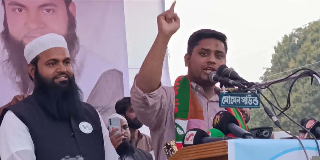 নবীনগরে ১১ দলীয় জোটের আয়োজনে নির্বাচনী জনসভায়, দেশের জনগণ ১১ দলীয় জোটকে ভোট দিতে মুখিয়ে রয়েছে: হাসনাত আব্দুল্লাহ