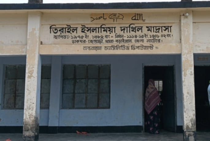 বড়াইগ্রামে মাদ্রাসা সুপারের কাছে চাঁদা দাবি, দুই পক্ষের সংঘর্ষে আহত ৫