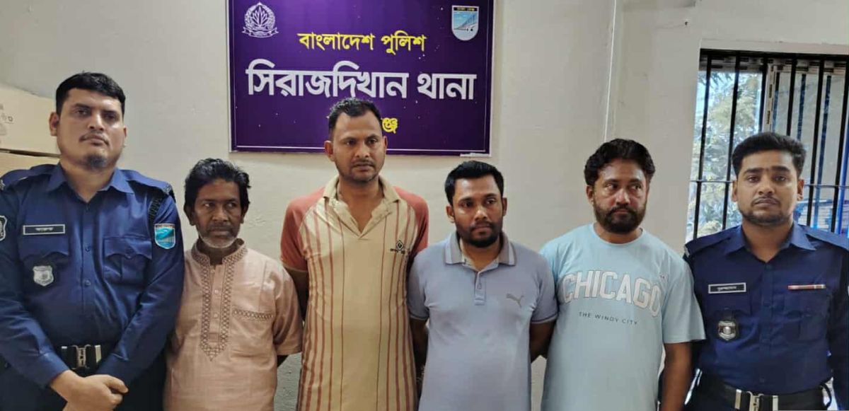 সিরাজদিখানে অবৈধ ভাবে মাটি কাটা ও বিক্রয়ের অভিযোগে ৪ জনকে গ্রেফতার