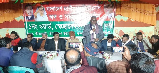 ঝালকাঠির কীর্ত্তিপাশা ইউনিয়নে স্বেচ্ছাসেবক দলের অফিস উদ্বোধন