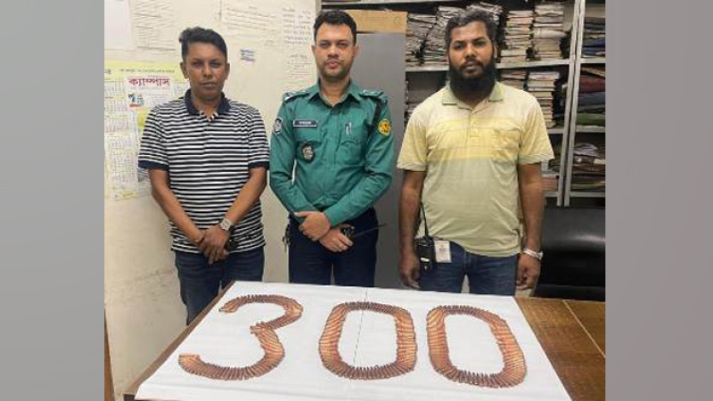 চায়নিজ রাইফেলের ৩০০ রাউন্ড গুলি উদ্ধার করেছে পল্লবী থানা পুলিশ