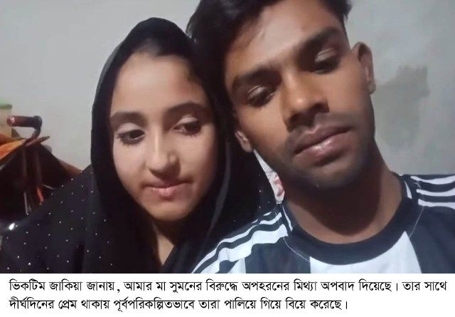 বেনাপোলে ফিল্মি কায়দায় স্কুলছাত্রী অপহরণ, পুলিশের অভিযানে উদ্ধার