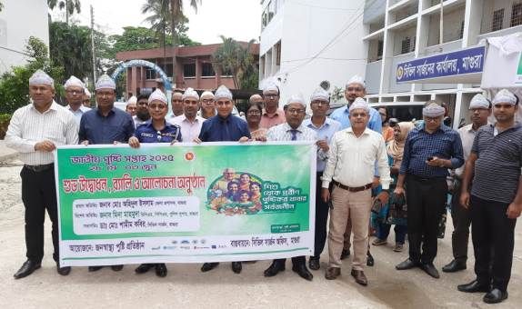 মাগুরায় নানা আয়োজনে জাতীয় পুষ্টি সপ্তাহের উদ্বোধন