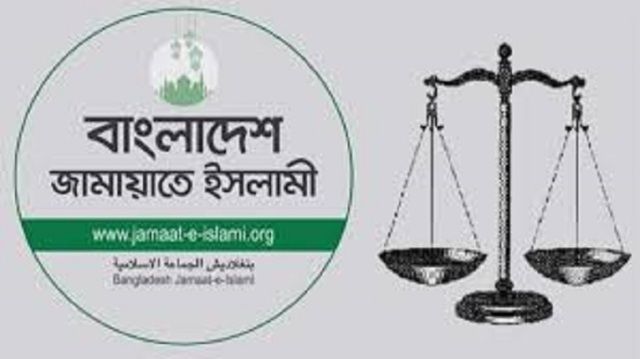 নিবন্ধনসহ দাঁড়িপাল্লা প্রতীক ফেরত পাচ্ছে জামায়াত