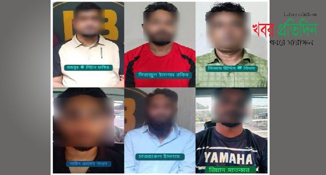 নিষিদ্ধ আওয়ামী লীগ ও সহযোগী সংগঠনের আরও ৬ নেতাকর্মী গ্রেফতার
