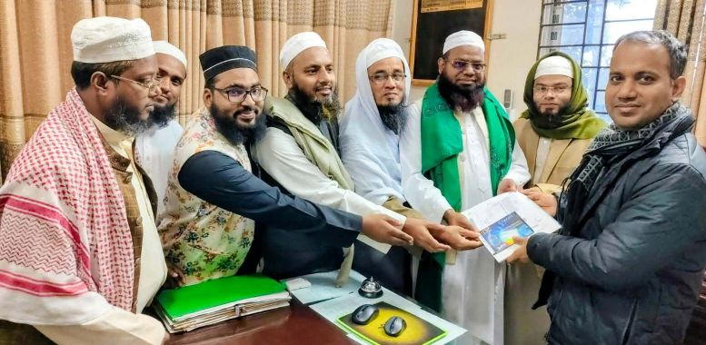 নারায়ণগঞ্জ -১ আসনে রূপগঞ্জে খেলাফত মজলিসের মনোনীত মুফতি আব্দুল কাইয়ুম মাদানীর মনোনয়নপত্র দাখিল