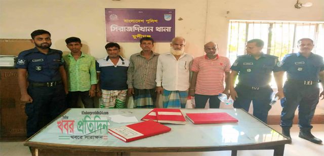 সিরাজদিখানে পঁচাত্তর পিচ ইয়াবা ট্যাবলেটসহ ৫ জন গ্রেফতার