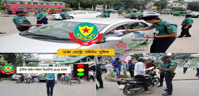 ট্রাফিক আইন লঙ্ঘনে ডিএমপির ১৪৩৭ মামলা