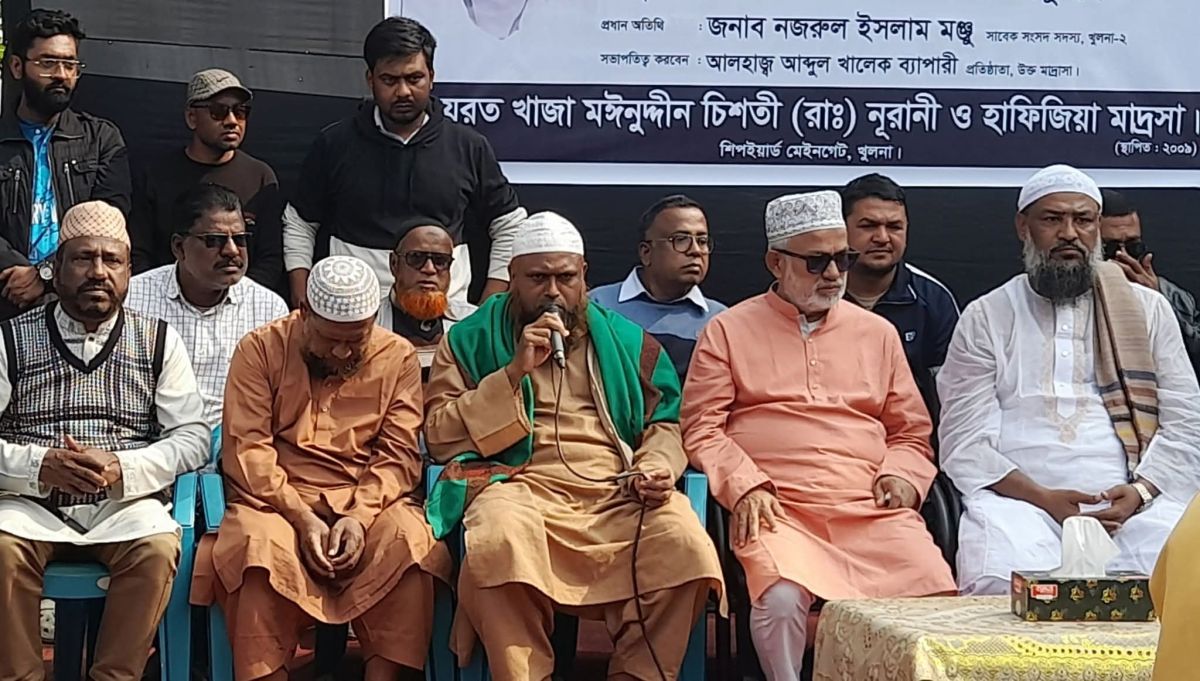 খুলনা শিপইয়ার্ড সংলগ্ন হজরত খাজা মঈনউদ্দিন চিশতী (রাঃ) নূরানী হাফিজিয়া মাদ্রাসায় দোয়া মাহফিল