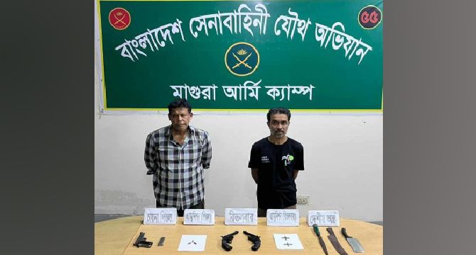 মাগুরায় সেনা অভিযানে অস্ত্রসহ পলাতক আওয়ামীলীগ কর্মী গ্রেফতার