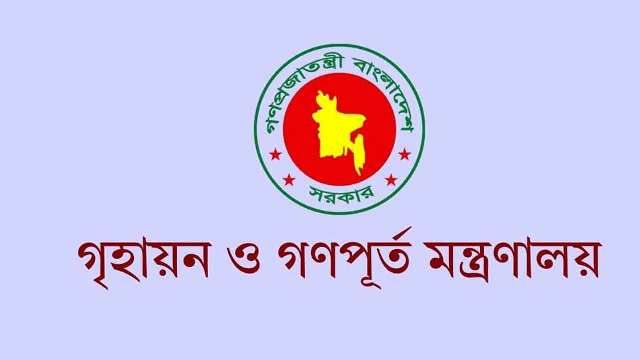 অবসরপ্রাপ্ত সচিব-বিচারকদের ১২ ফ্ল্যাটের বরাদ্দ বাতিল