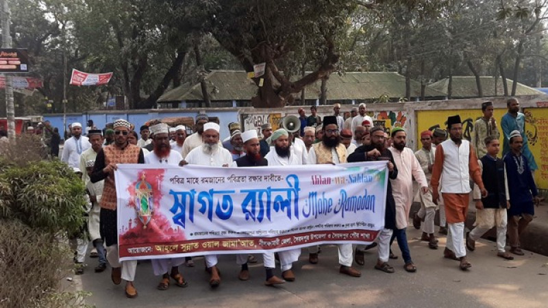 সৈয়দপুরে পবিত্র রমজানকে স্বাগত জানিয়ে আহলে সুন্নাতের র‍্যালি