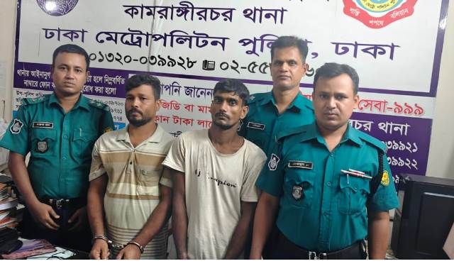 রাজধানীর কামরাঙ্গীরচরে রকি হত্যা মামলার দুই আসামি গ্রেফতার