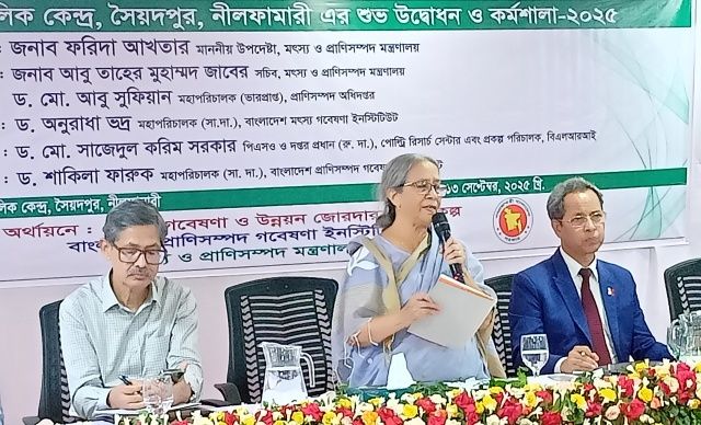 নিরাপদ খাদ্য উৎপাদন নিশ্চিত করতে দেশি হাস মুরগী পালন করতে হবে-  ফরিদা আখতার