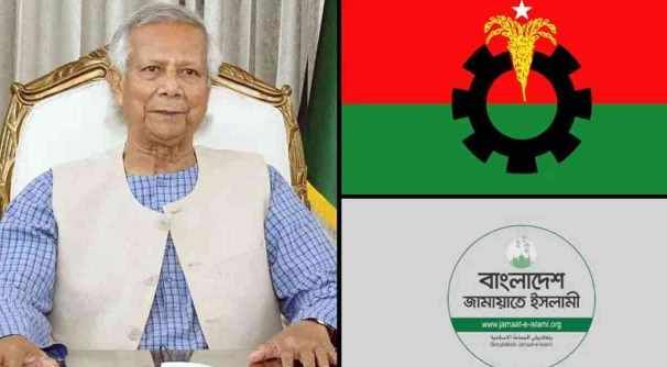 বিএনপি-জামায়াতকে বৈঠকের আমন্ত্রণ প্রধান উপদেষ্টার