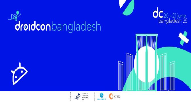 ঢাকায় শুরু হচ্ছে দুইদিনের অ্যান্ড্রয়ডের আন্তর্জাতিক সম্মেলন ‘ড্রয়েডকন বাংলাদেশ’