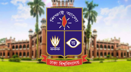 ঢাকা বিশ্ববিদ্যালয়ের নতুন উপাচার্য হিসেবে আলোচনায় যারা